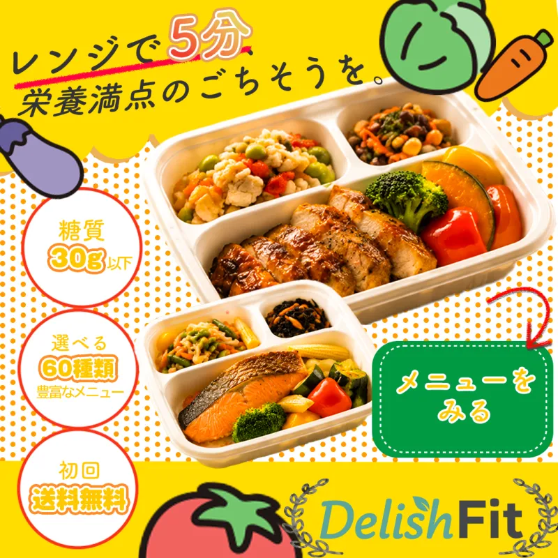 冷凍弁当のバナー 1080 × 1080