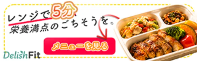 冷凍弁当のバナー 320 × 100