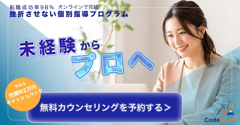 パソコン教室のバナー 1200 × 628