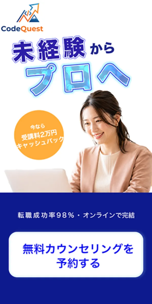 パソコン教室のバナー 300 × 600