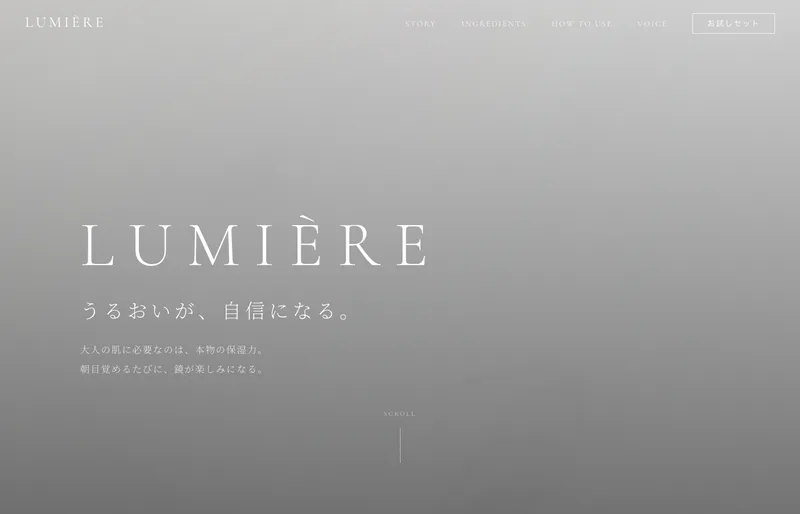 LUMIÈRE（LP）