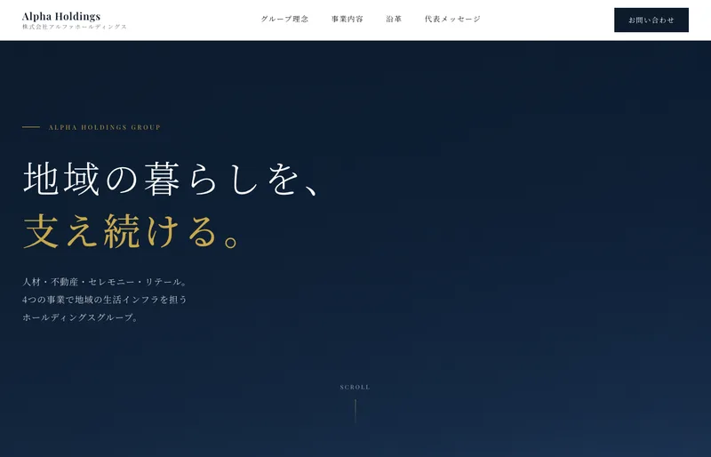 Aoba Holdings