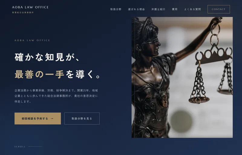 AOBA LAW OFFICE